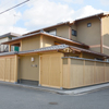 House in Touji